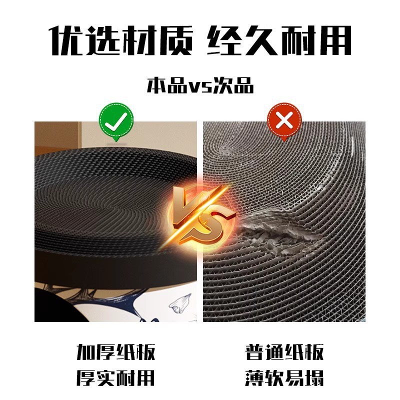 Tablero para rascarse el gato, nido para gatos, villa para gatos de doble capa, taza de café, cubo de té con leche, papel corrugado resistente al desgaste, tablero de patas de gato, casa de refugio para gatos