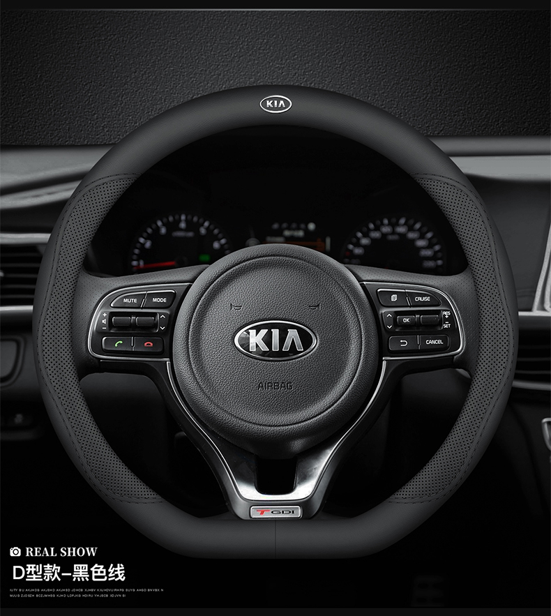 Suitable for Kia car steering wheel cover K3 smart running KX5 lion running K2 Selatu KX3 K4 Freddy K5 handle cover