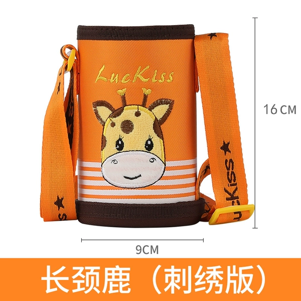 Little Deer [Embroidery Model] Extended and Thickened Type + Cup Brush