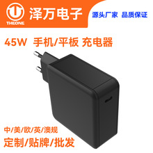 45W�֙C�����type-C PD3.0�f�h����m��ƽ�� �S���ó����l�ɶ���