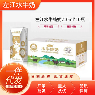 �V����ˮţ�̼���210ml10�Ѓ�ͯ����������l��������������