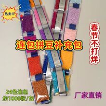 ƴ���������144ɫ/1000��/2.6mm���ں϶�����mardͬ�����ƴ����
