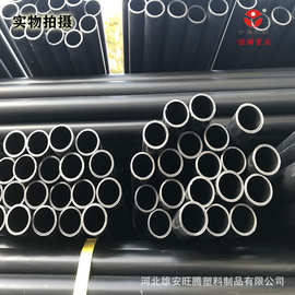 小口径黑色PVC硬管子 20/25/32mm空心支撑管 按需裁切短管圆管