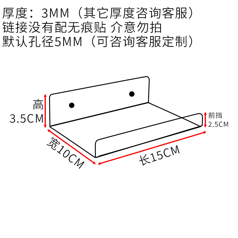 길이 15×가로 10CM (두께 3MM)