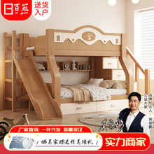 实木樱桃木上下床高低儿童床组合双层床两层多功能子母小户型双人