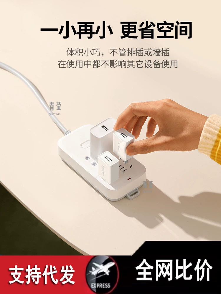 Зарядное устройство 5 в 1 с несколькими портами USB для Apple Huawei Xiaomi iPhone 15 Pro/14 Pro Qingying