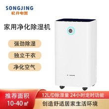 �ɾ���������Cϵ�м������ҿ͏d����C�������� SJ-139E���ܿ؝�