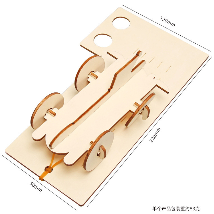 Fuente de fabricación de niños de la ciencia y la tecnología de los estudiantes de primaria pequeños experimentos pequeños inventos kits de materiales de ayuda didáctica