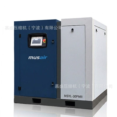 Screw-type air compressor 15kw37kw Hava kompressorları