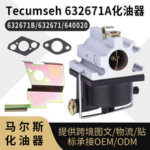 tecumseh 640020������ 640020A VLV126 VLV60 VLV50 143016500