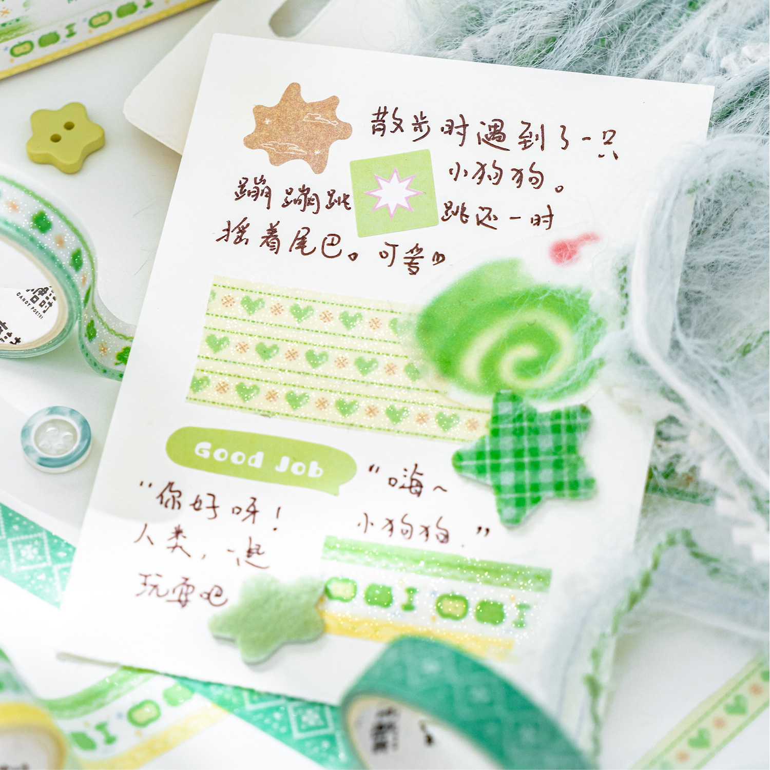 Sugar Poetry Flash Set de arena y papel Cinta itinerante Serie Fair Island Cinta básica coreana para collage de cuentas de todo fósforo