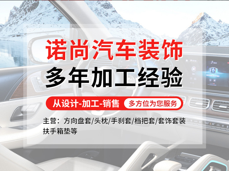 Cross-Border Carbon Fiber Steering Wheel Cover Panapi Stitching Steering Wheel Cover Printed Logo Car Steering Wheel Cover Wholesale