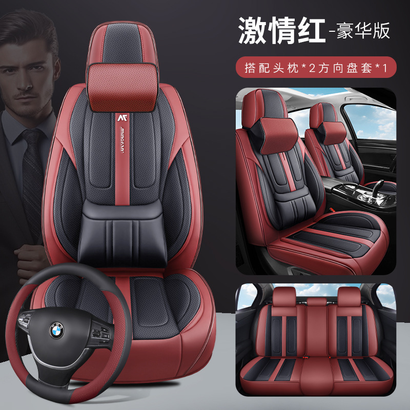 新款3D全皮汽车座垫全包四季通用固腰座套打孔透气运动座椅套批发|undefined