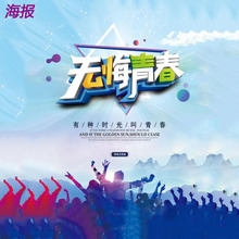 IV~漈aƷf퓲ɫƬӡˢSֱN