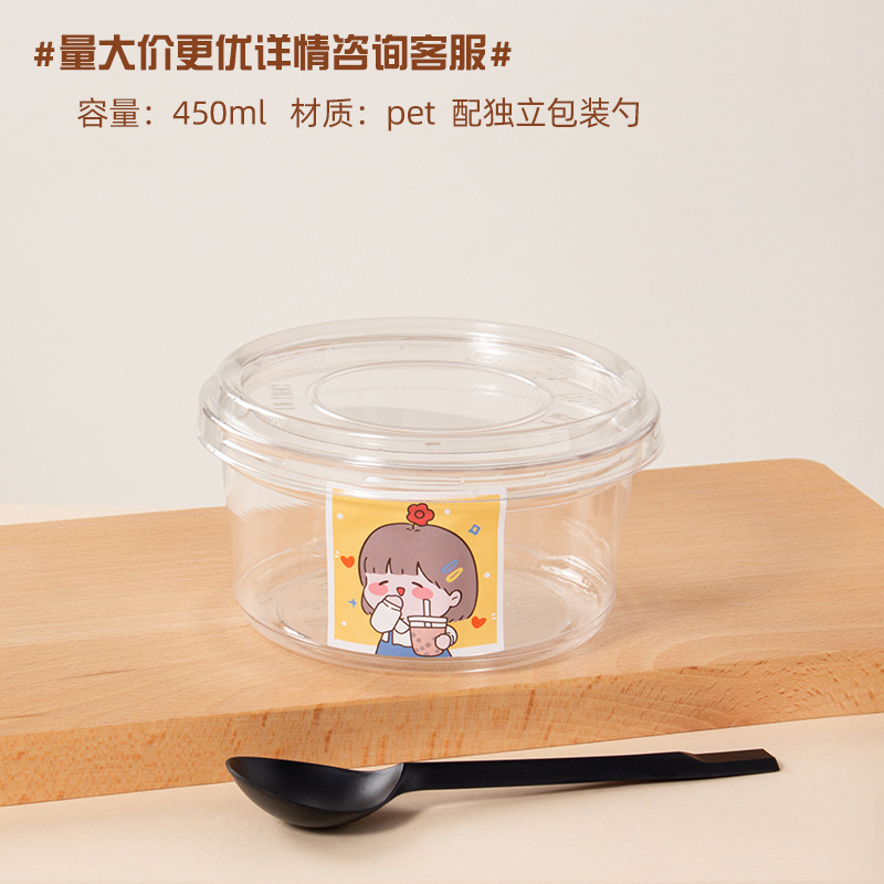 氷の粉の専用の碗の包装の箱の使い捨てのネットの赤い果物は砂糖の水のデザートのプラスチックの碗の商用の包装箱をすくい取って外に出します。|undefined