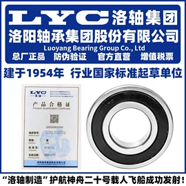 角接触球轴承;其他滚动轴承;深沟球轴承