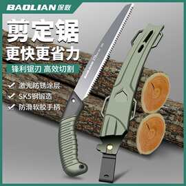锯子锯树手锯木工神器园林伐木头工具木工锯家用小型手持