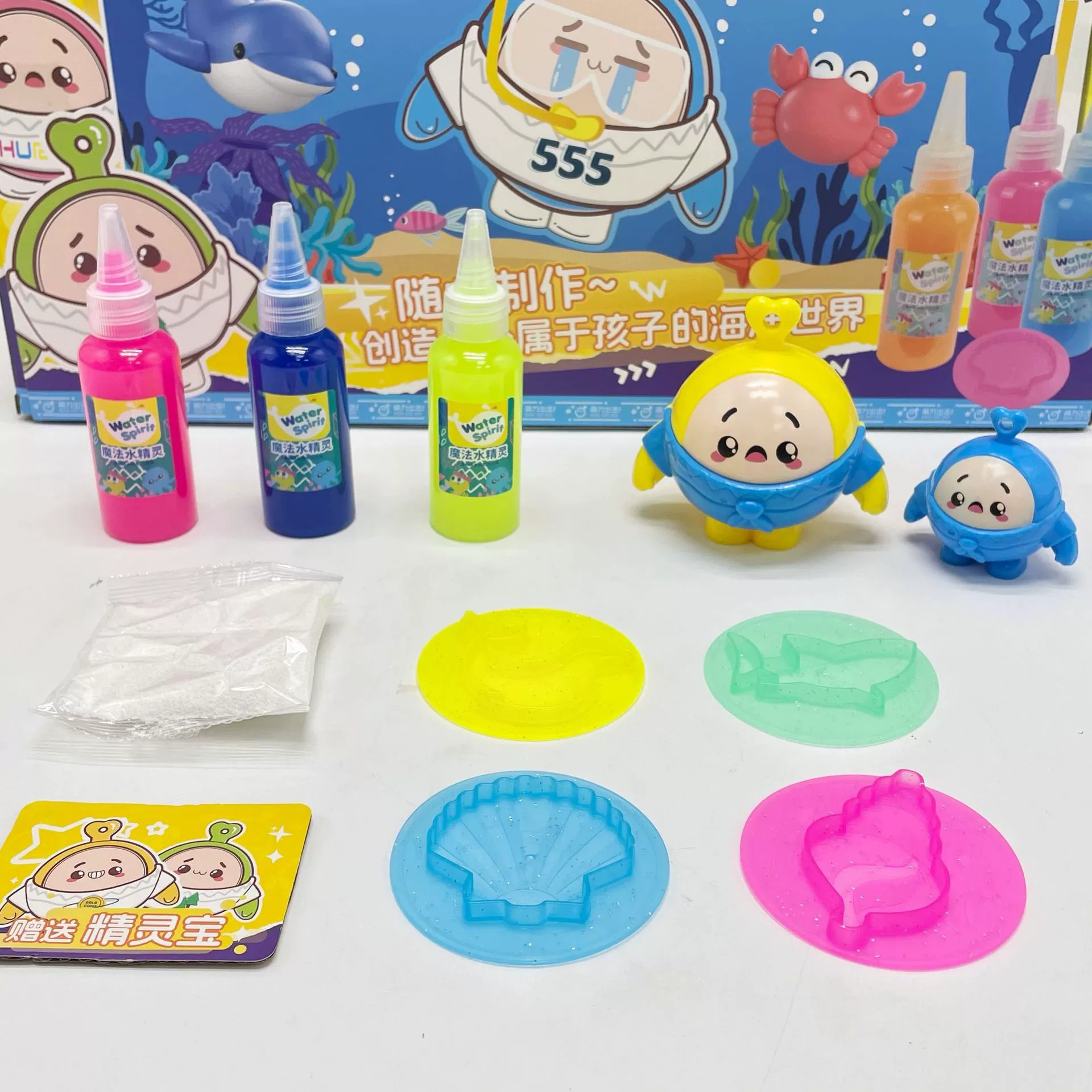 Set, children's magic toy handmade, DIY, Birthday gift