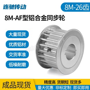 ����ƽ8M26�XTͨ��ͬ��Ƥ��݆ AF�� �ی�27/32/42�ȿ�14-45mm