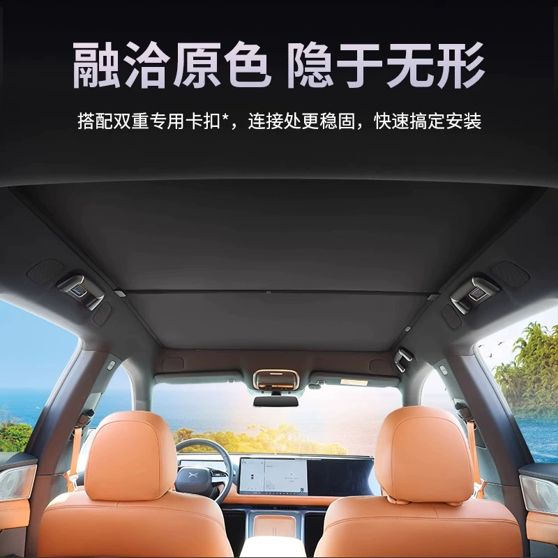 Подходящий для BYD Song L/Seal солнцезащитная москитная шторка/козырек, верхняя подложка защиты от тепла и утепления, тюнинг крыши автомобиля, тень