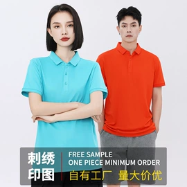 男Polo衫;广告衫polo;男式T恤