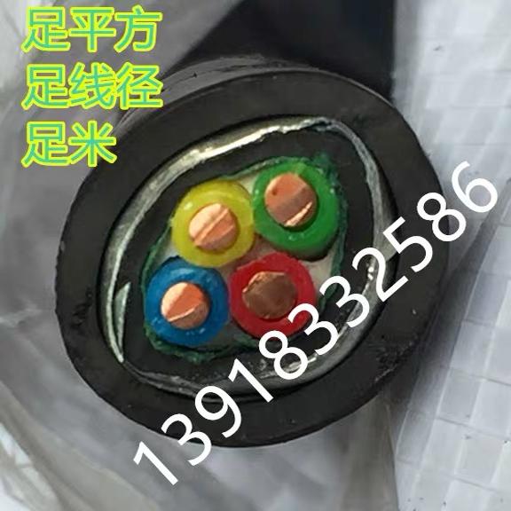 j8铠装JYVVYJV2WDZB323平方2K上海电缆Y其他g3
