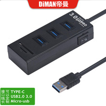 DM-HC13 XUչ]3+2 usb3.0 3 hub SD/T x COMBO