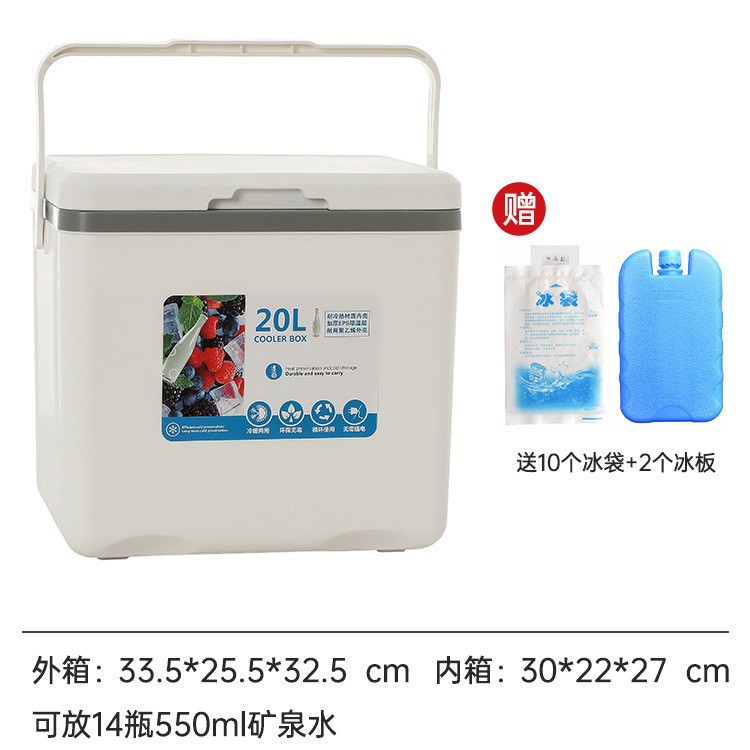 Incubadora, puesto comercial, conservación de alimentos, cubo de hielo, campamento al aire libre, picnic con ruedas, barra de tiro, pesca en el mar, caja refrigerada