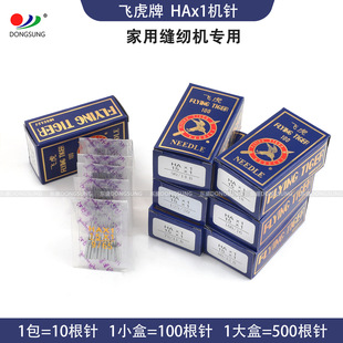 �w���Ƽ��ÿp�x�C� HA1��ʽ�_̤�p�x�C�Cᘺ����ټ��w��ͨ��