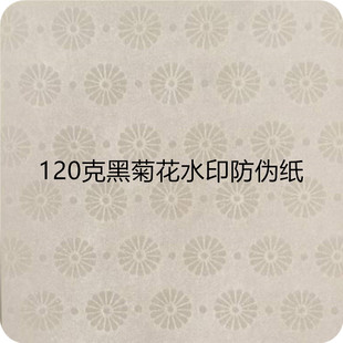 ���μ� ˮӡ���� ���y����ȫ������ ��ɫ�ɹ��w�S����80g~140g