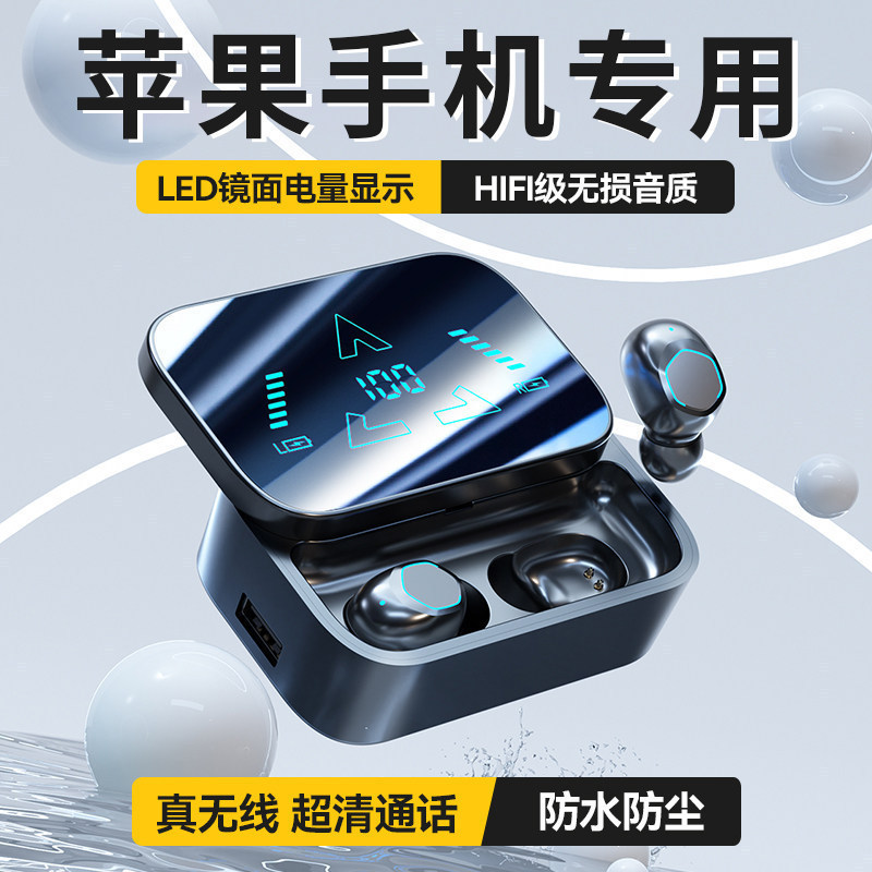 iPhone Apple's New 2026 Bluetooth Headphones Are Suitable for 17Pro16Xs15Max14Plus13Xr