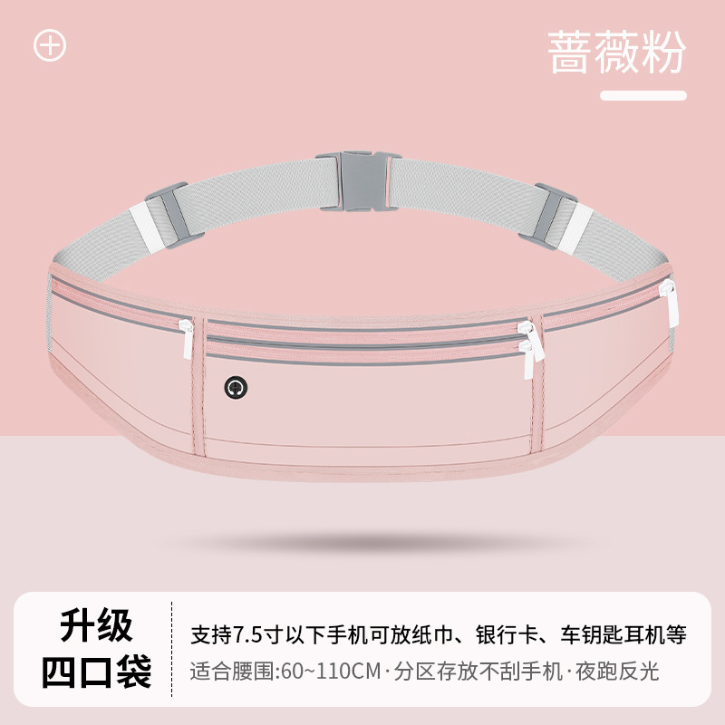 アウトドアフィットネスランニングウエストバッグ、携帯電話ベルトバッグ、多機能、ぴったりフィット、防水、ナイロンライクラ、軽量、防水|undefined