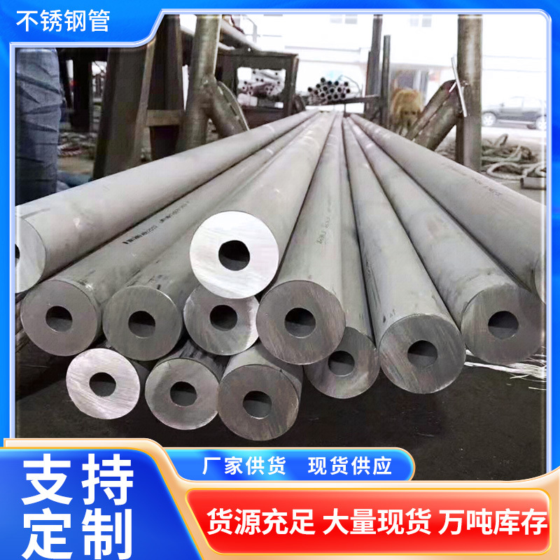 天津DH36无缝钢管 EH36无缝钢管 零售切割现货直发