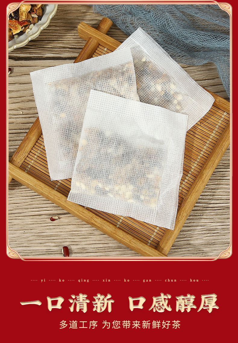 Red Bean Coix Seed Tea Hong Dou Yi Mi Cha 150g Herbal Wellness Tea with Qian Shi Fu Ling specifications