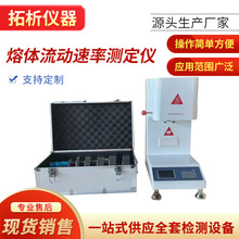 XNR-400A�����w�������ʜy���x ����ָ���x ԇ��cУ�y���x��