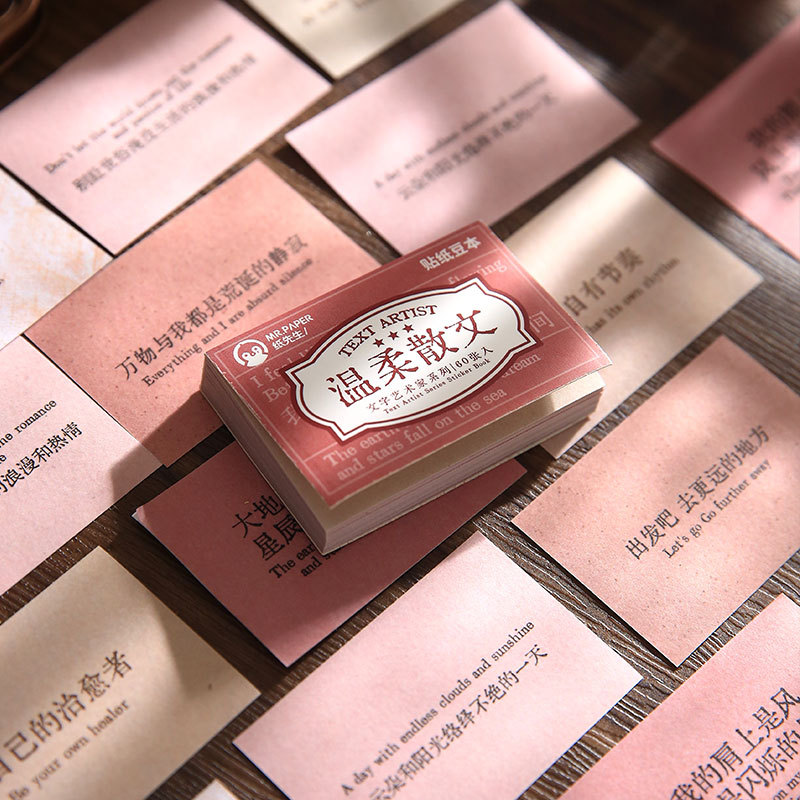 Mr. Paper Text Cure Sticker Bean Text Artist Series Estilo literario Libro de pegatinas de material de cuenta manual