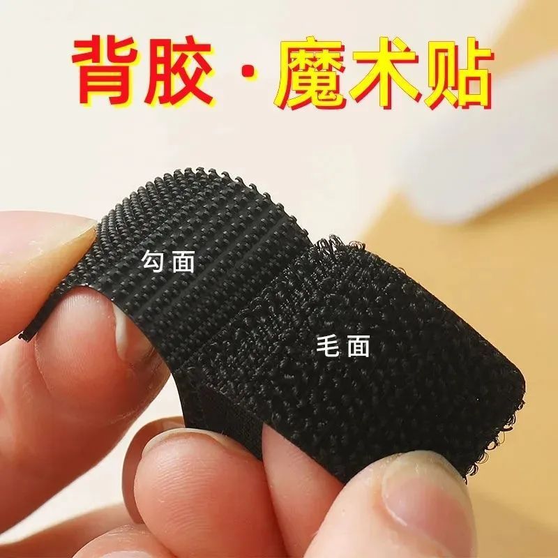 Capa de asalto Velcro para reemplazar ropa adhesiva especial de bolsillo puño adhesivo autoadhesivo para reemplazar el puño de ropa larga