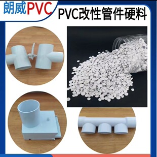 Դ�^���S����pvcӲ�ϵ׺����̰�pvc�w�����g����ȼV0��PVCԭ��