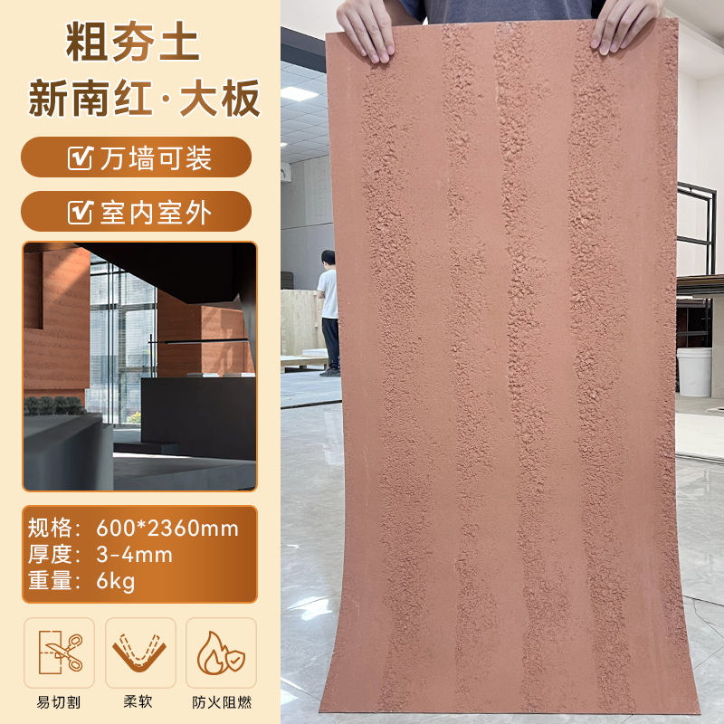 두꺼운 다짐토·대판/사각형 가격