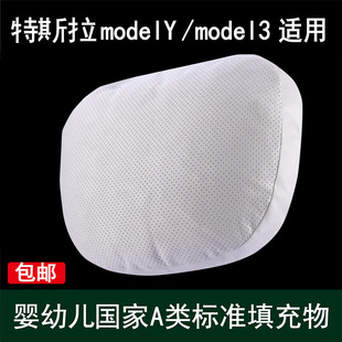 Car Headrest Maybach Red Bio-Velvet Car Cushion Pillow Shenzhen Kadil Auto Supplies Co., Ltd