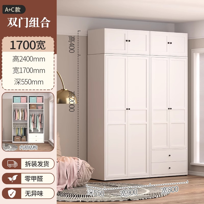 家用钢制压型衣柜2025新款北欧卧室简易组装金属组合大衣橱小户型|undefined