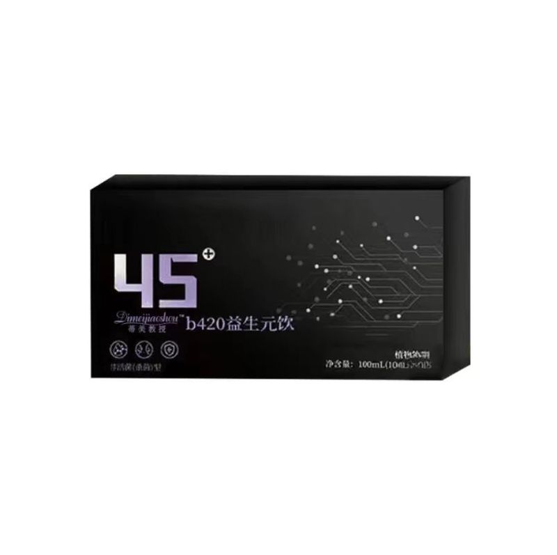 蒂美教授b420益生元饮10袋/盒官方旗舰店厂家直供一件代发批发|undefined