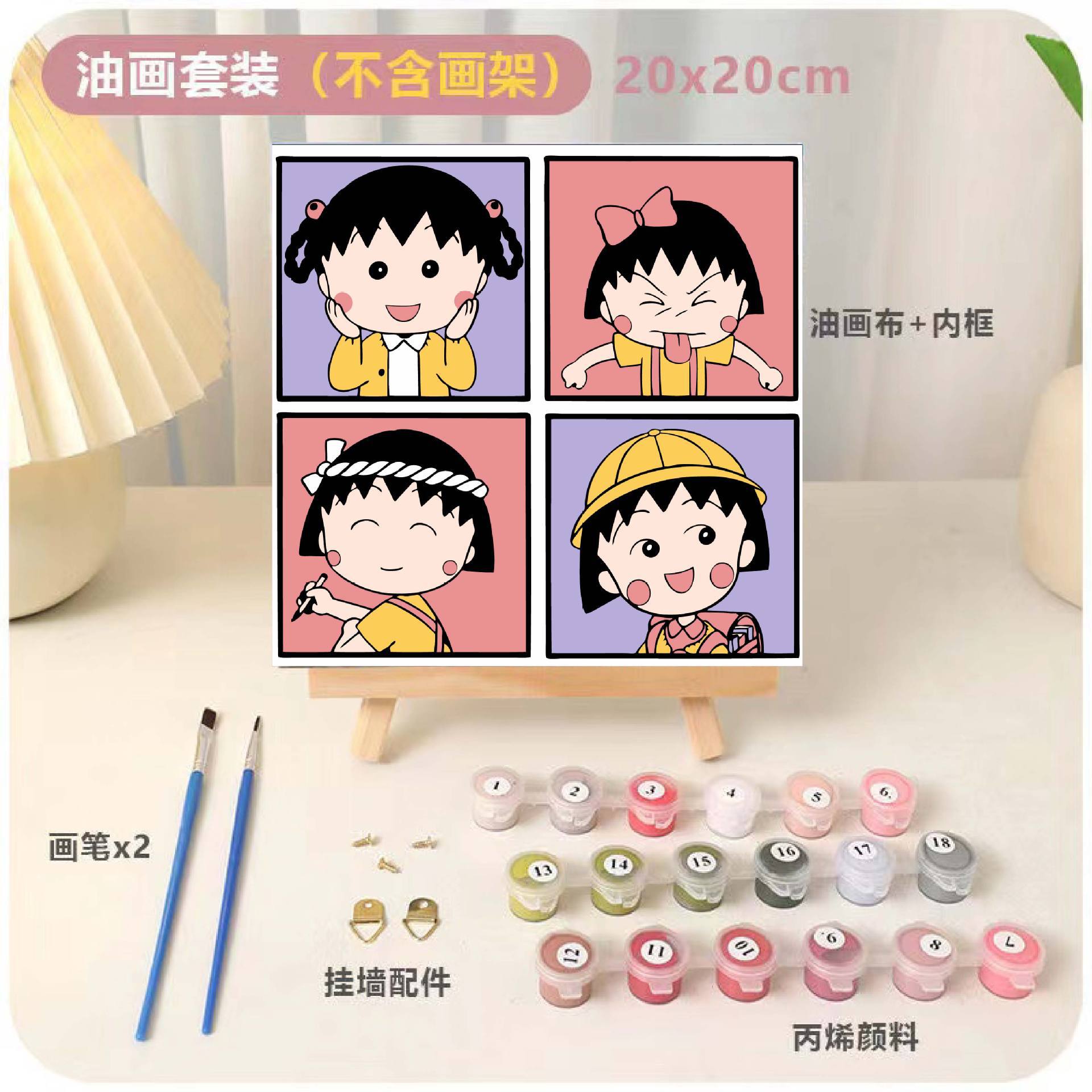 DIY relleno infantil pintura al óleo digital animación dibujos animados pintura decorativa relleno a mano pintura de curación de color dibujo a mano regalo