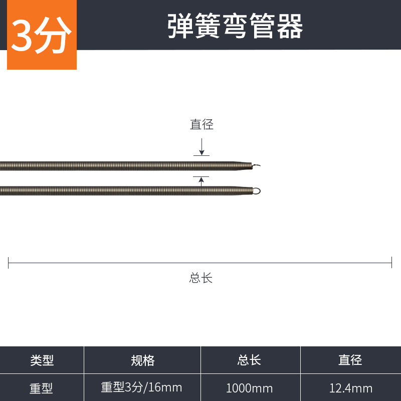 Pvc線管スプリング曲げ管器の工業レベルの高弾性電気工の糸通し4分スプリング曲げ管器を延長します。|undefined