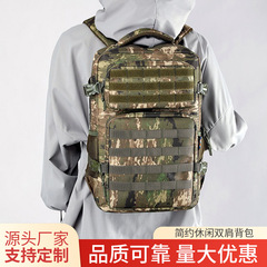 新しい屋外迷彩登山バッグ多機能大容量バックパックレジャーシンプルな旅行バックパックメーカー卸売