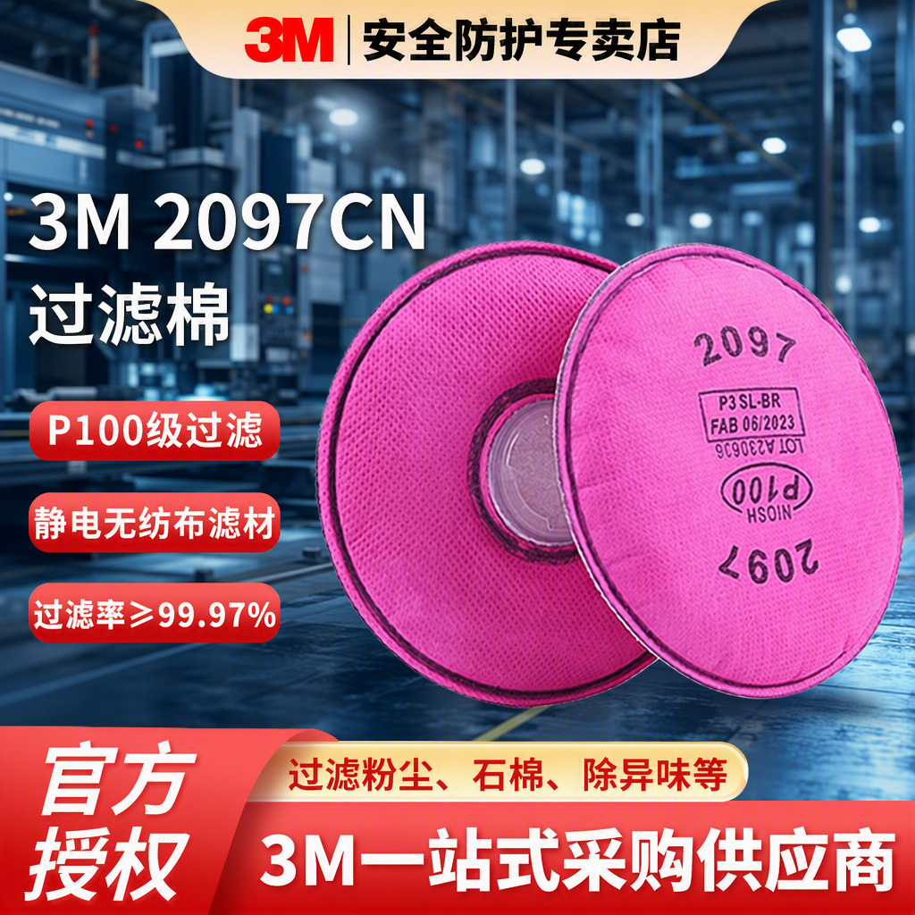 Dustproof electric gas mask with accessories