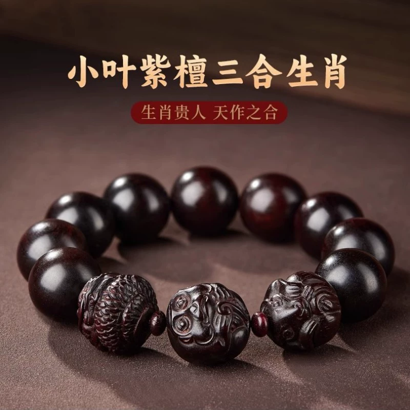 Organic bracelet rosewood for men and women, wooden rosary with round beads walnut
