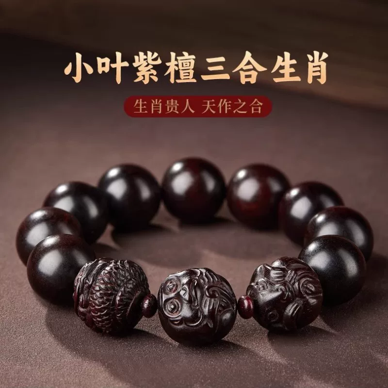 Organic bracelet rosewood for men and women, wooden rosary with round beads walnut