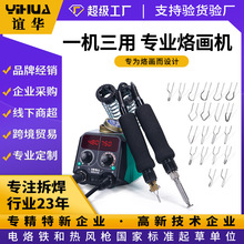 YIHUAľ����J�Ӯ��C�ֹ��C������F ���{���Ӯ��C��ӹP�Ӯ�����