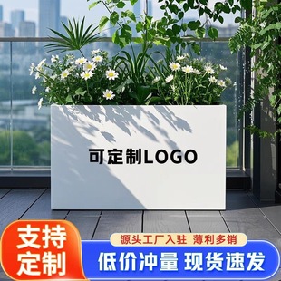 Outdoor Wrought Iron Stainless Steel Flower Box Combination Commercial Street Square Rectangular Planting Box Partition Flower Trough Fence Flower Bed